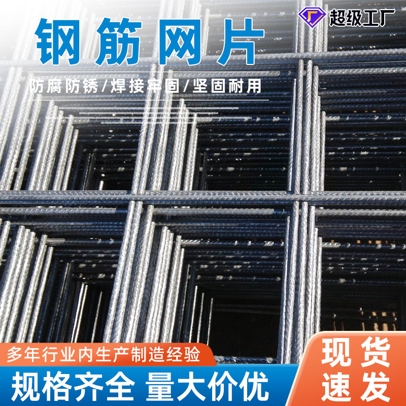 LED全网通物联模块天线